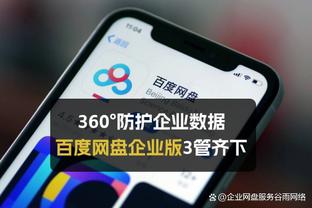 华体会软件怎么样截图0